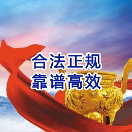 来安讨账公司