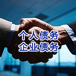 来安追债公司